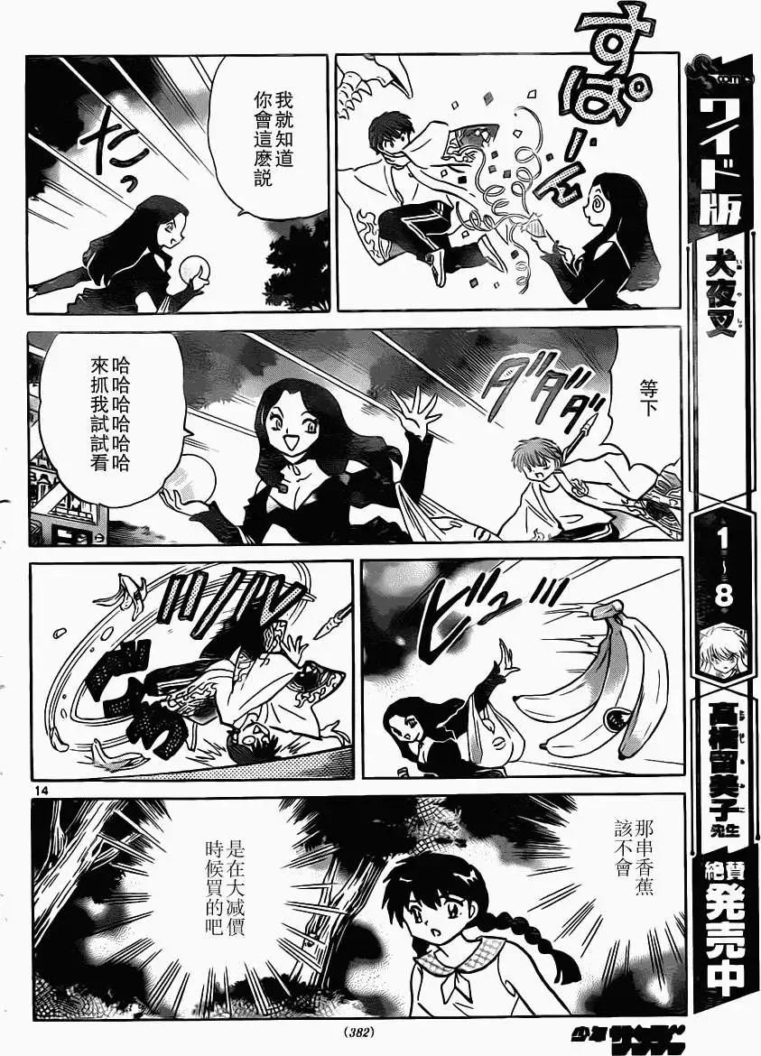 第204回13
