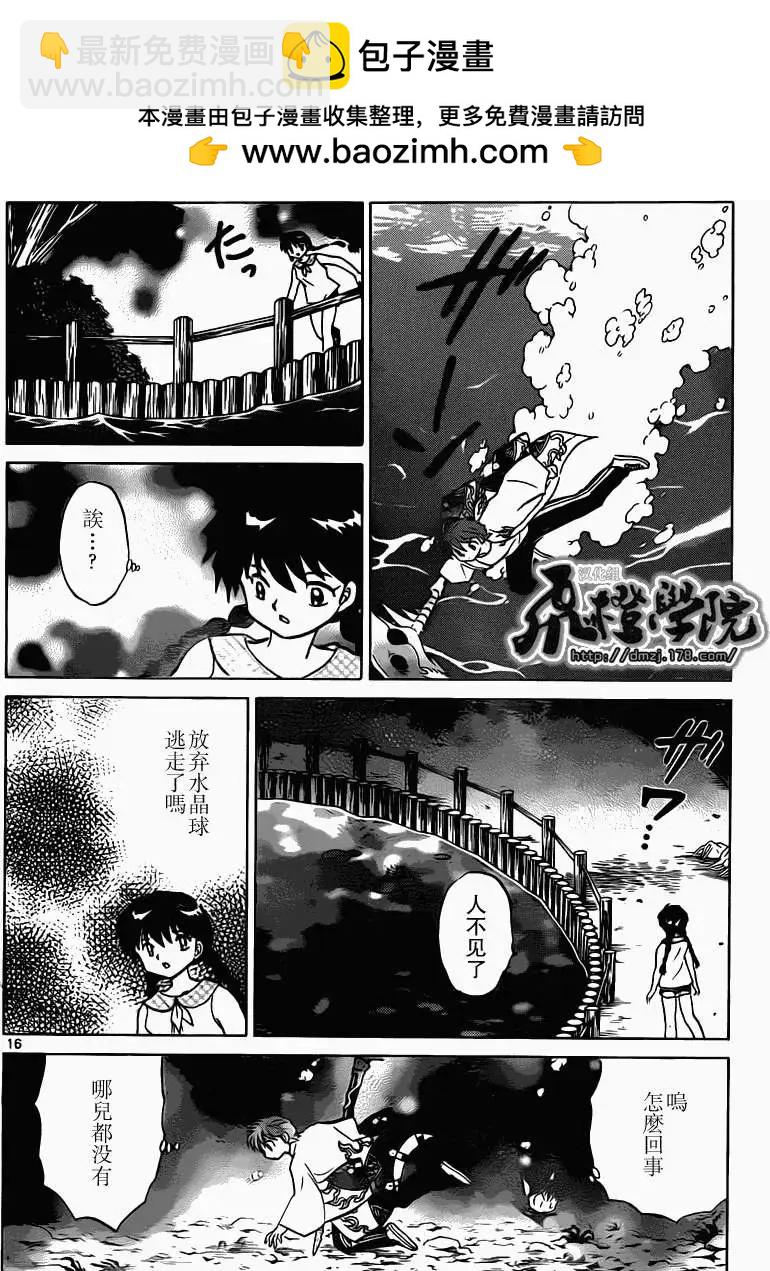第204回15