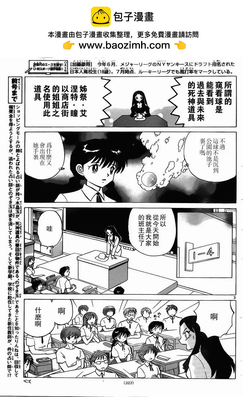 第205回2