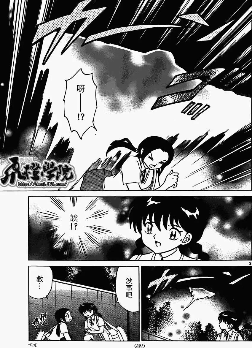 第208回2