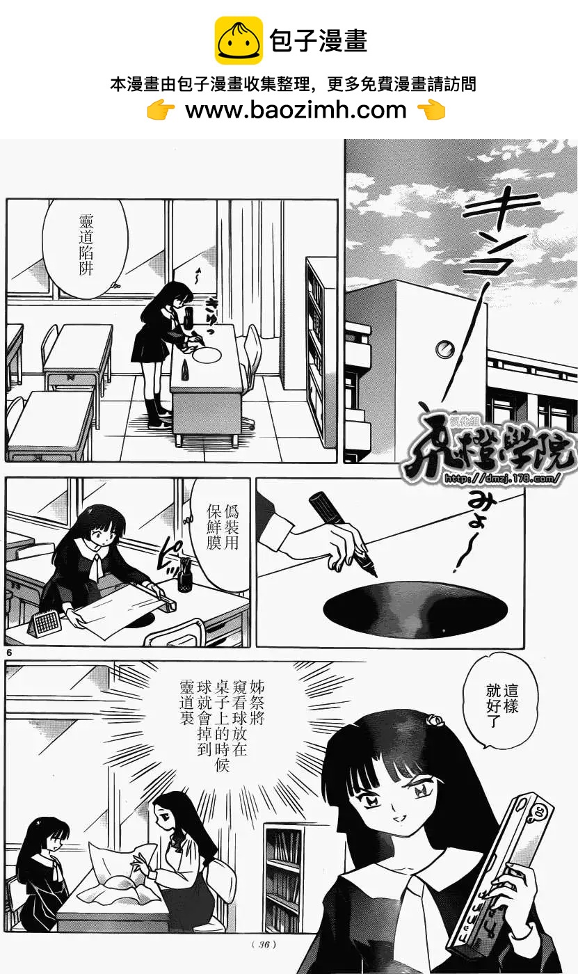 第209回5