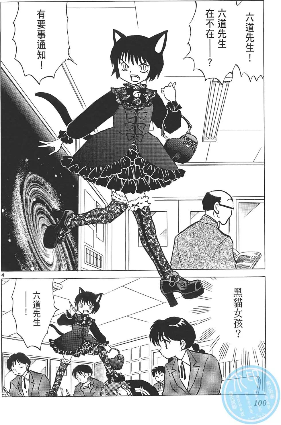 第10卷102
