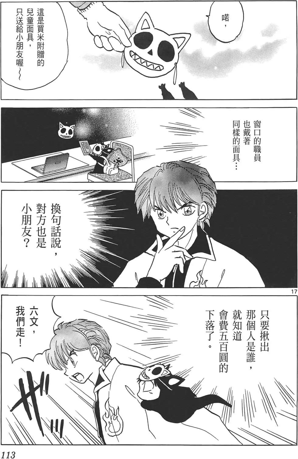 第10卷119