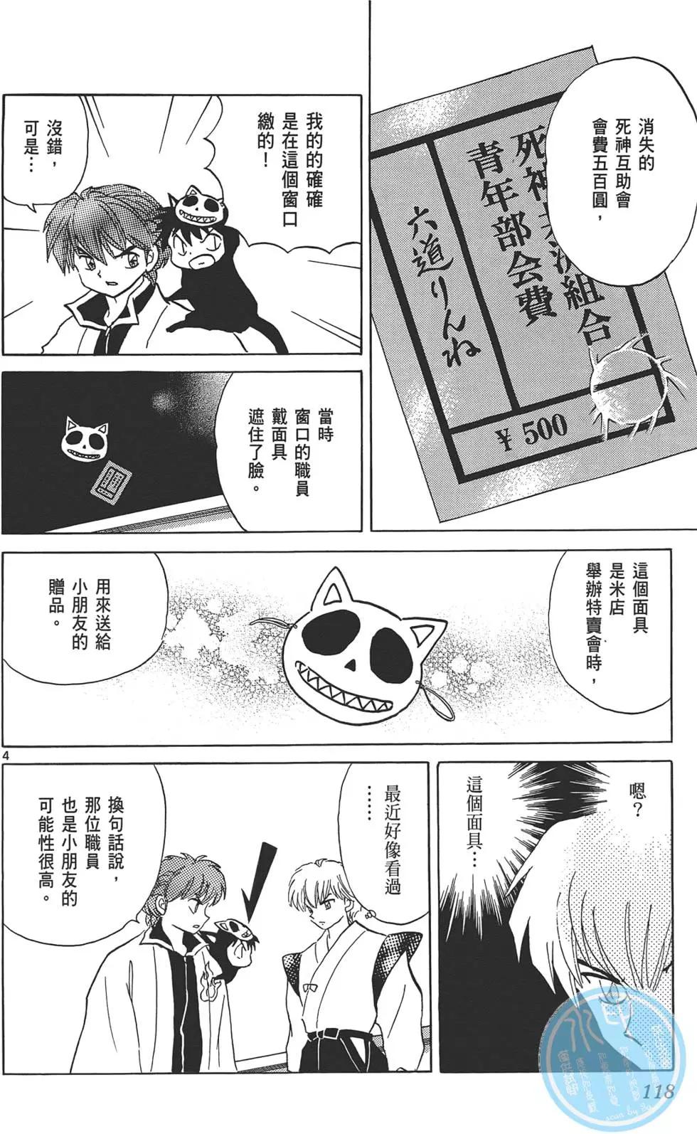 第10卷124