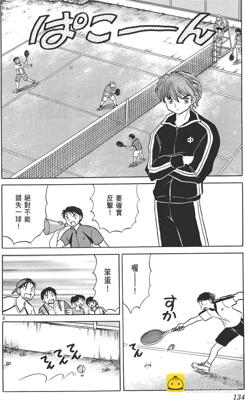 第10卷140