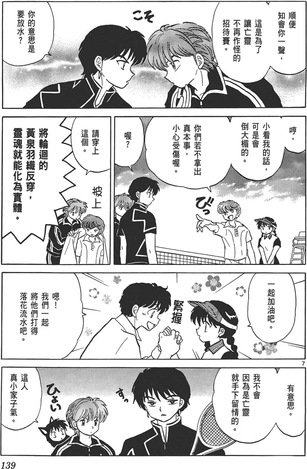 第10卷145