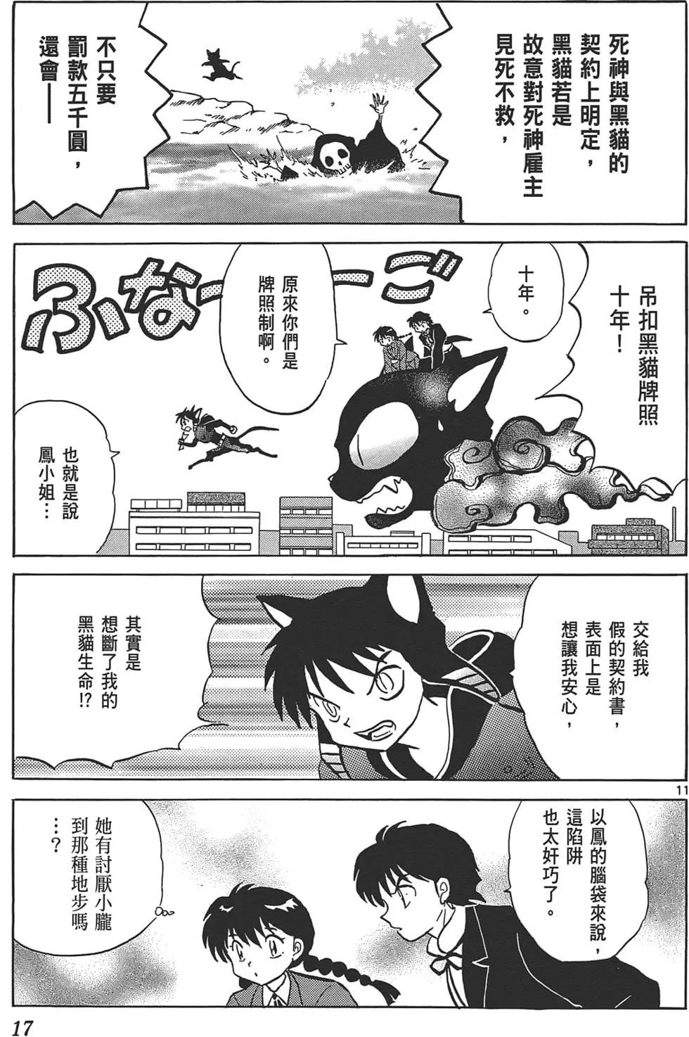 第10卷15