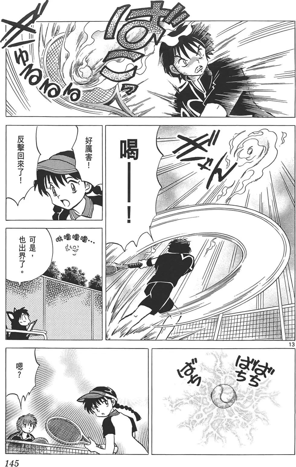 第10卷151