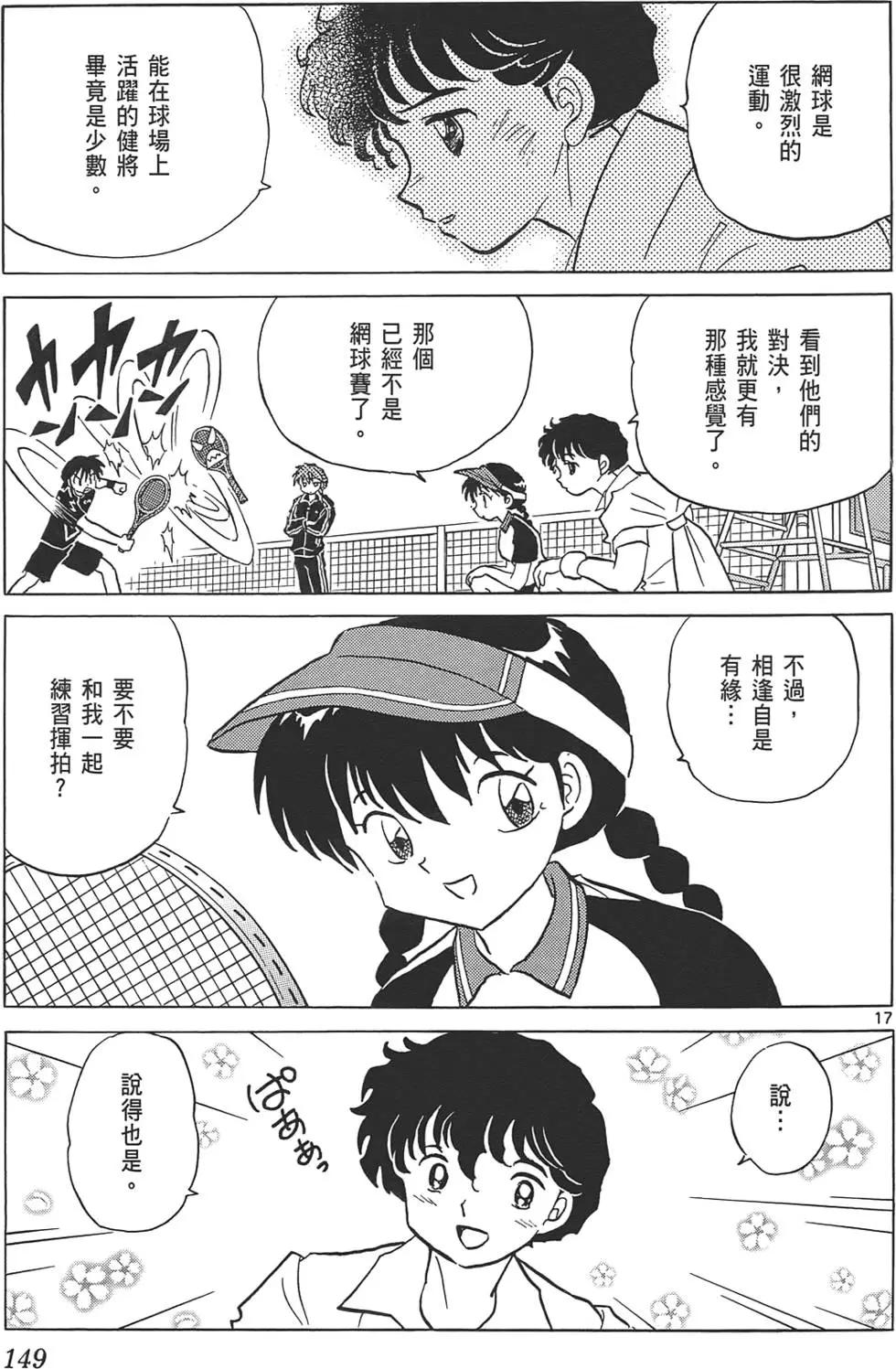 第10卷159