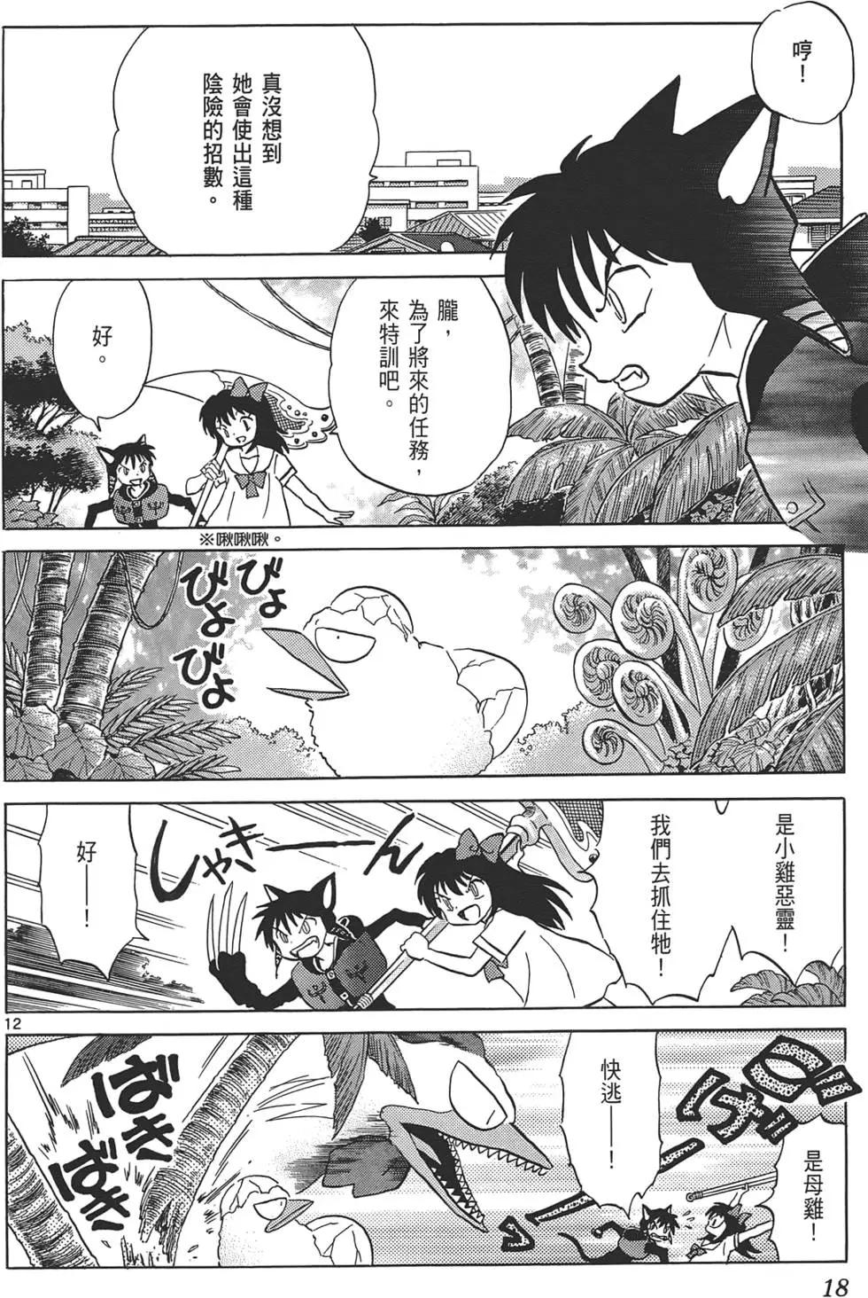第10卷16