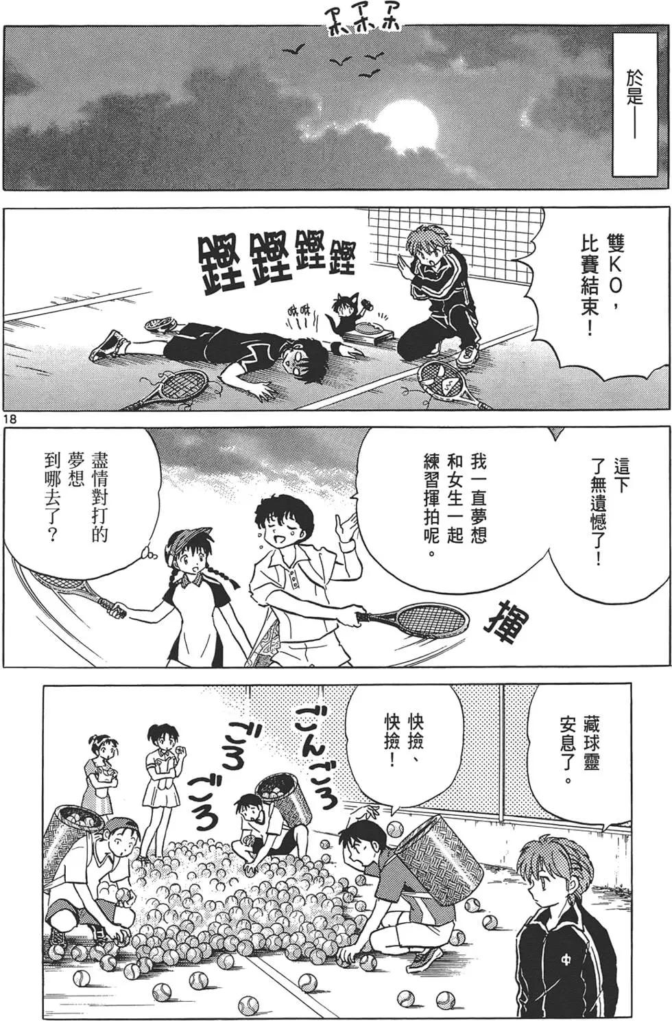 第10卷160