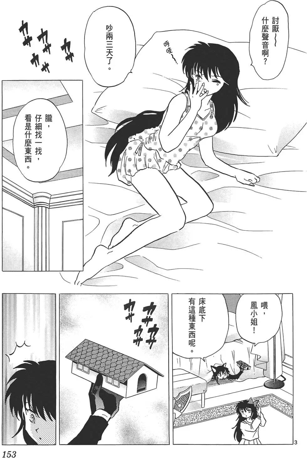 第10卷163