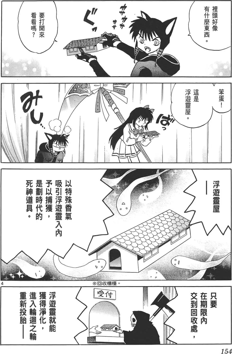 第10卷164