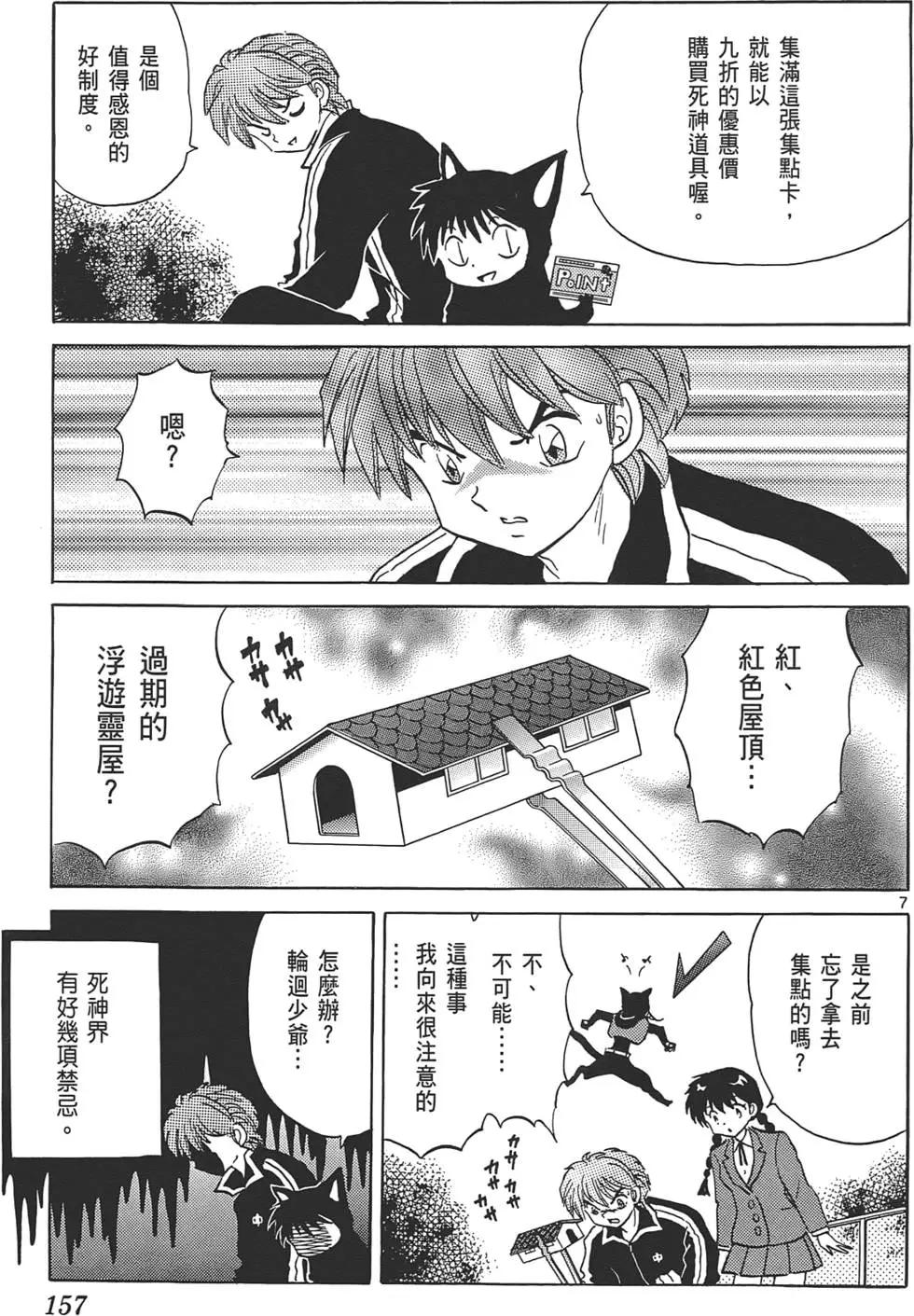 第10卷167