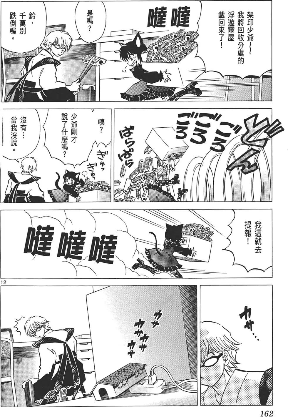 第10卷172