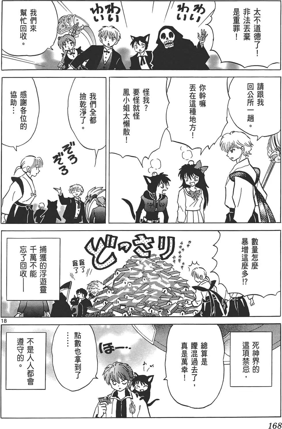 第10卷178