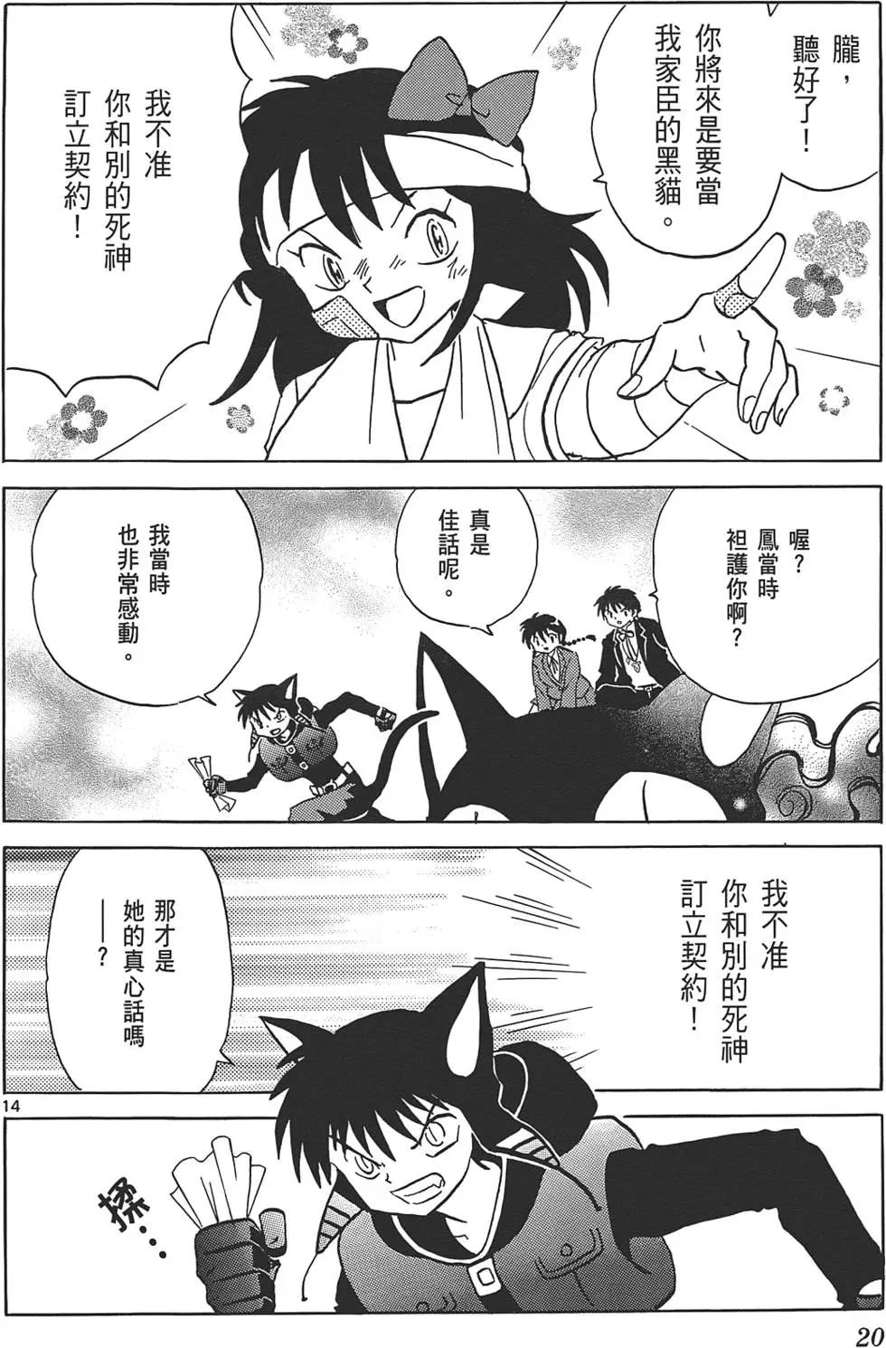 第10卷18