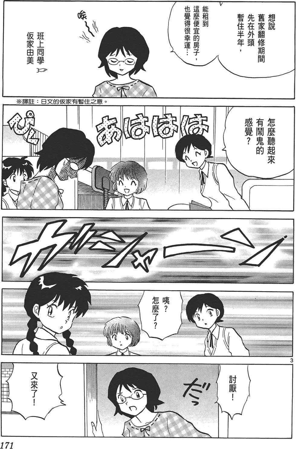 第10卷181