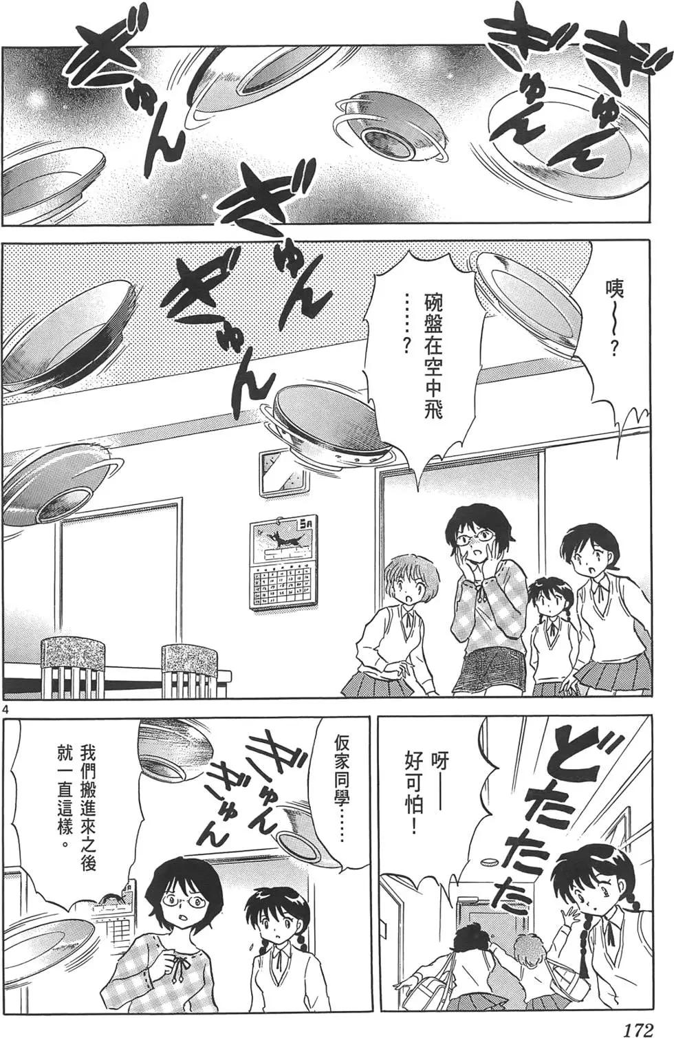 第10卷182