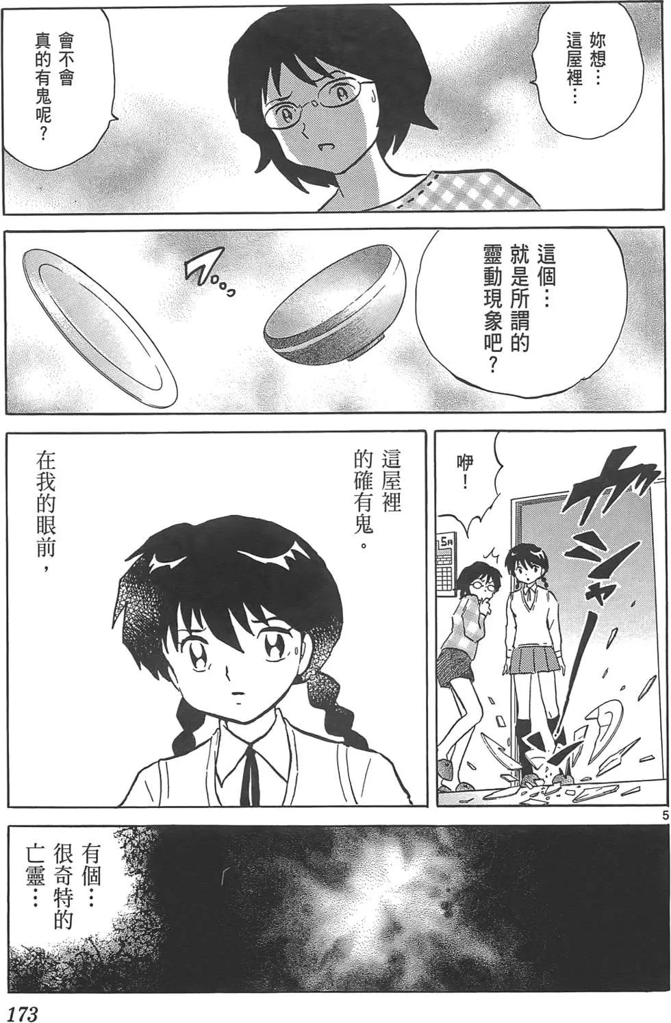 第10卷183