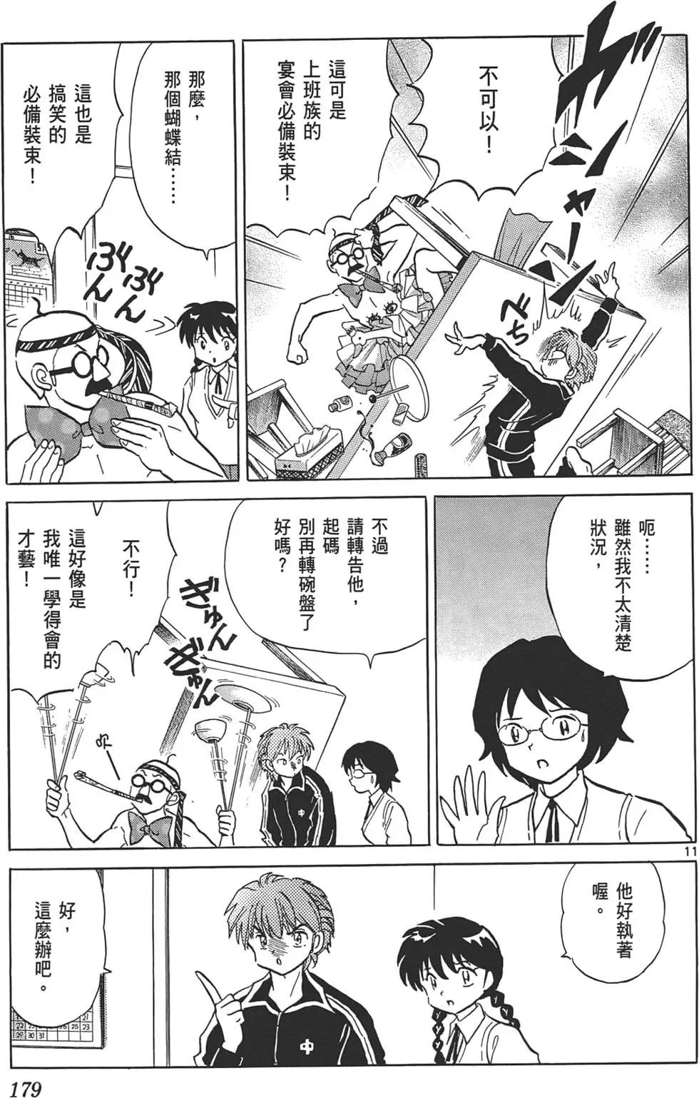 第10卷189
