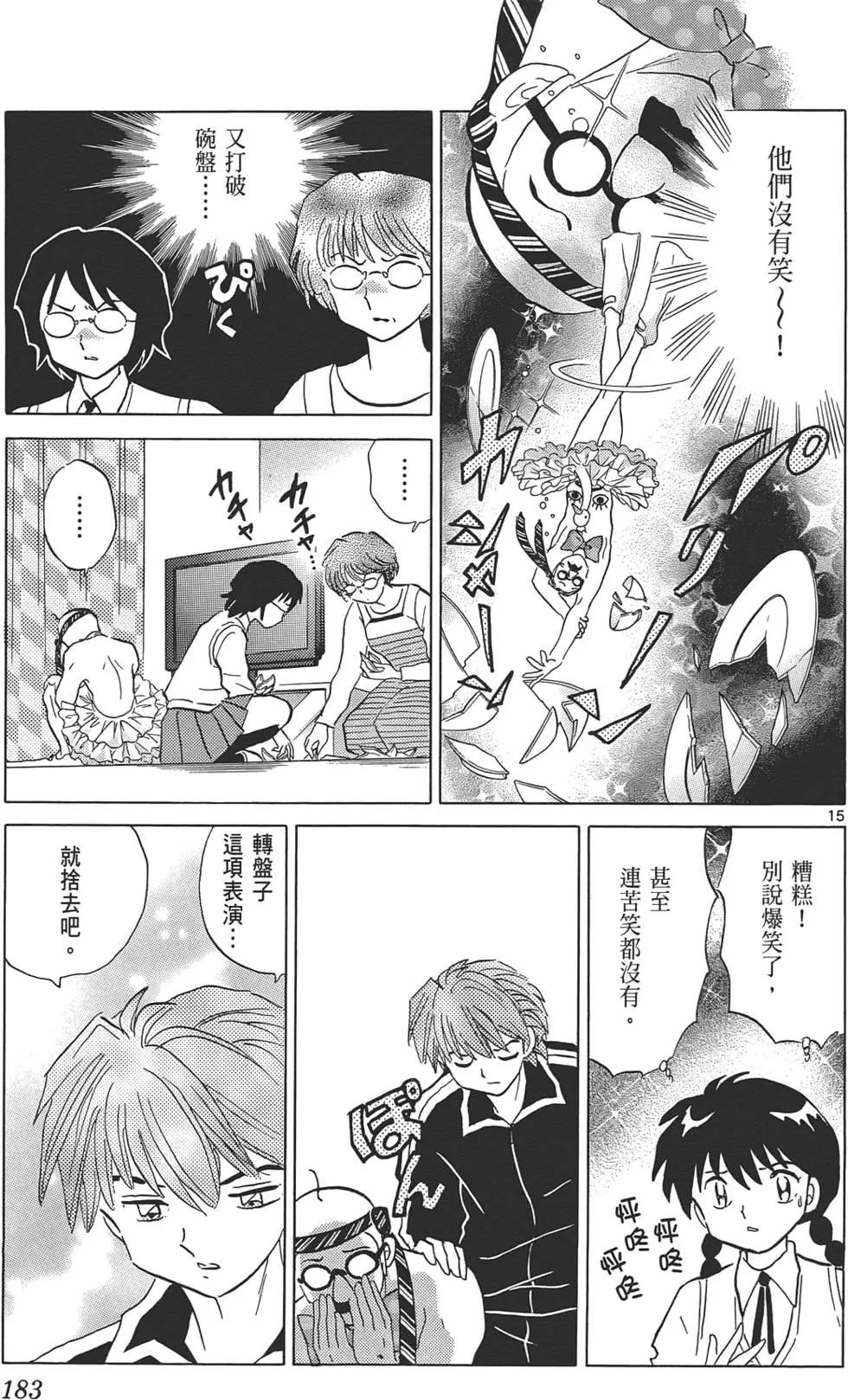 第10卷193
