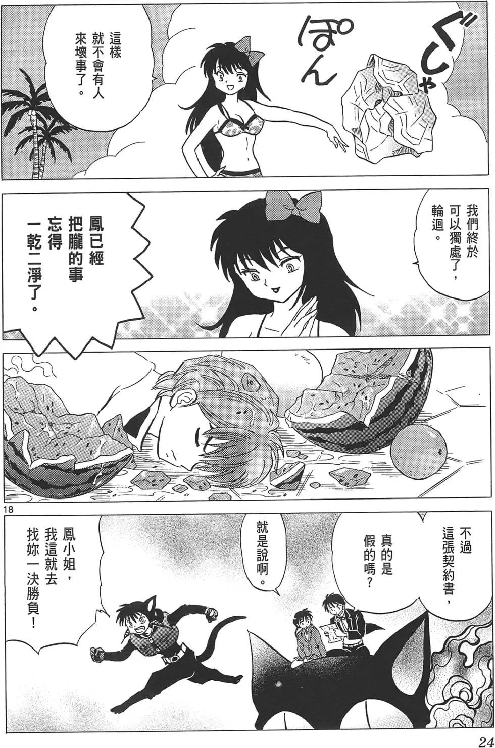 第10卷22
