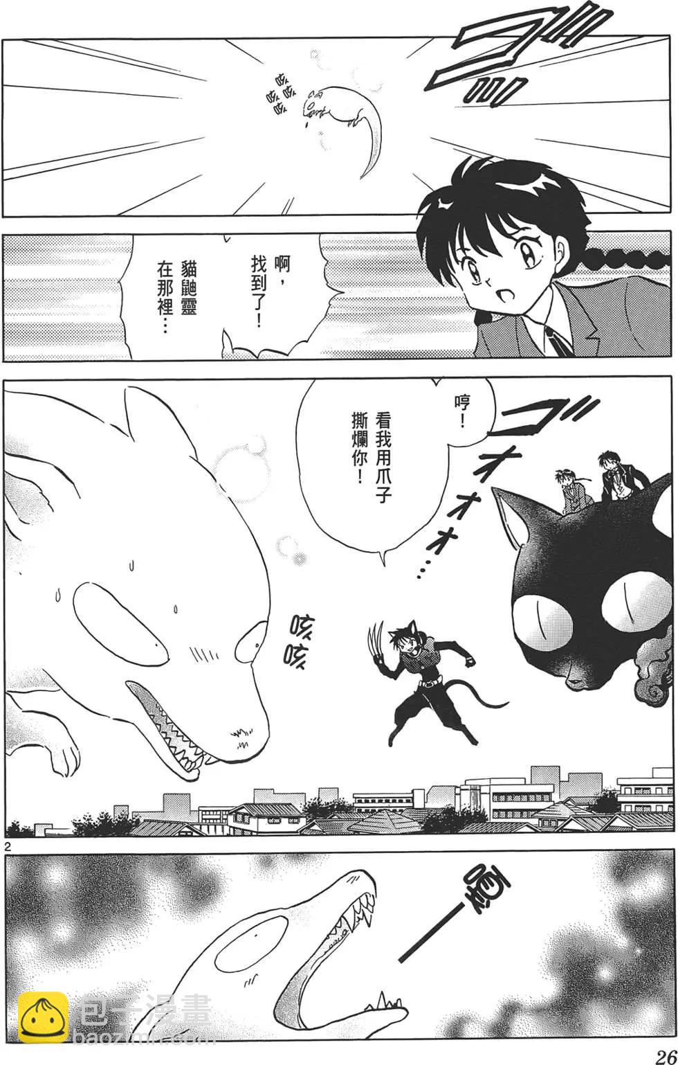 第10卷24