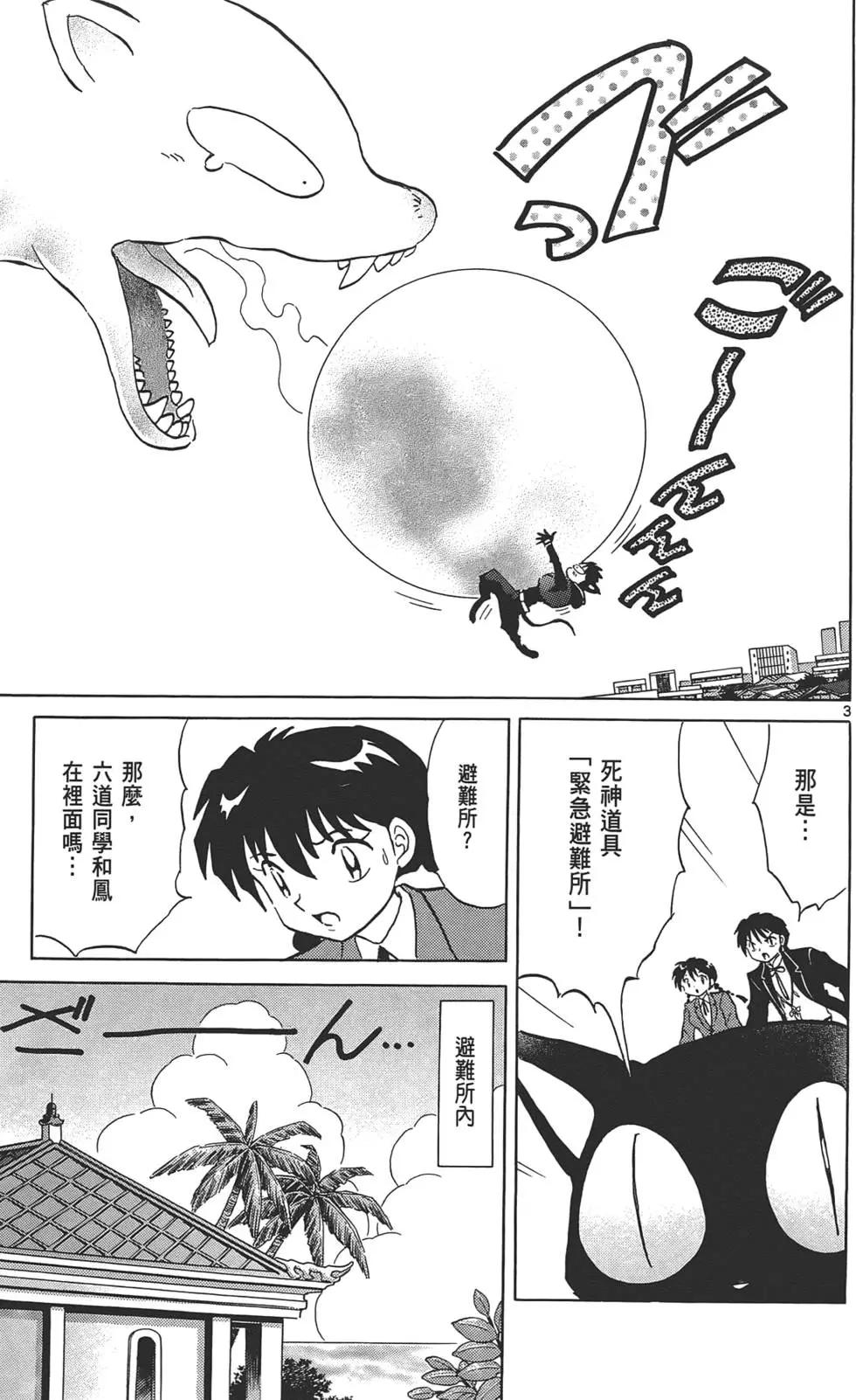 第10卷25