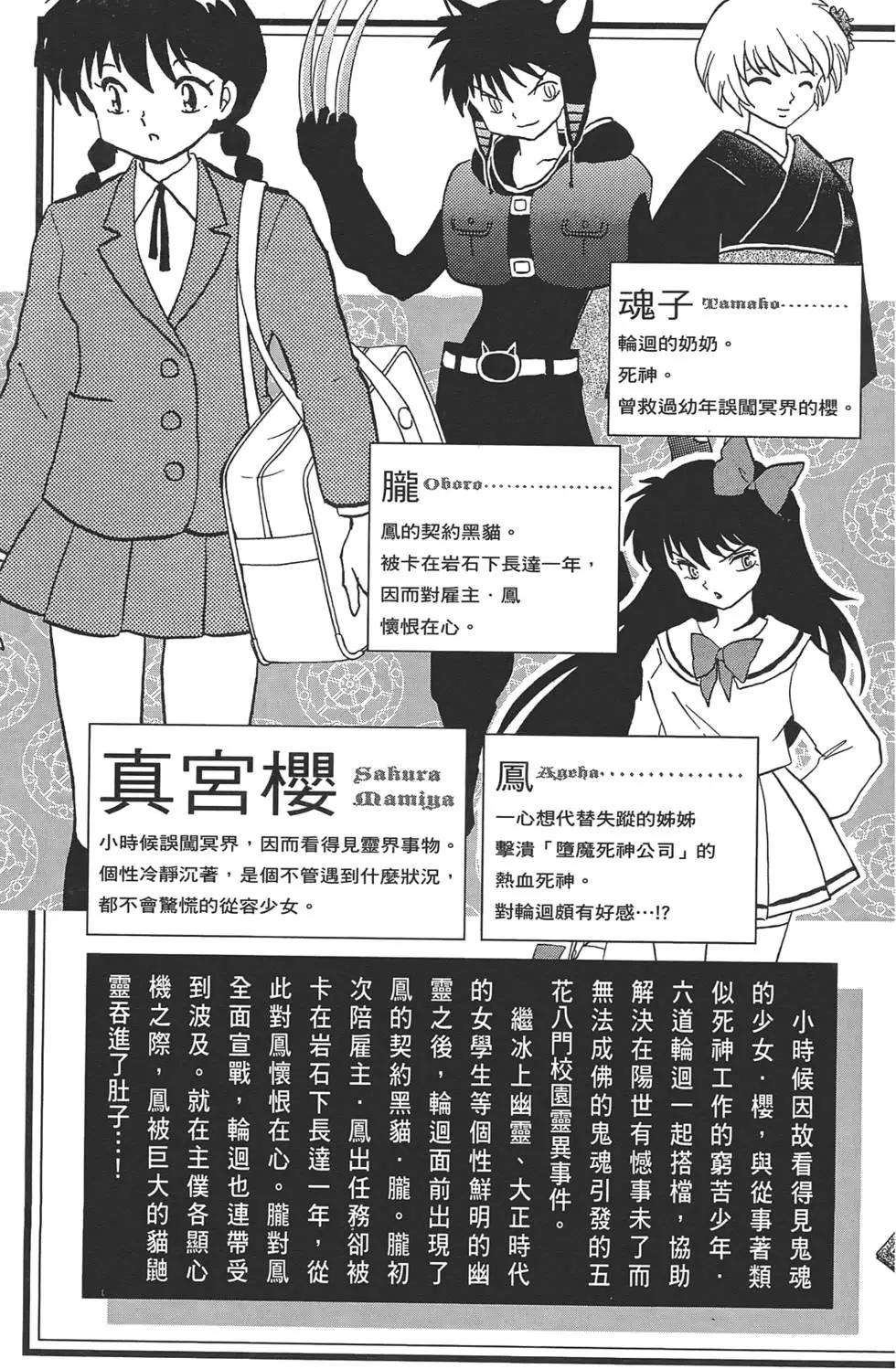 第10卷3