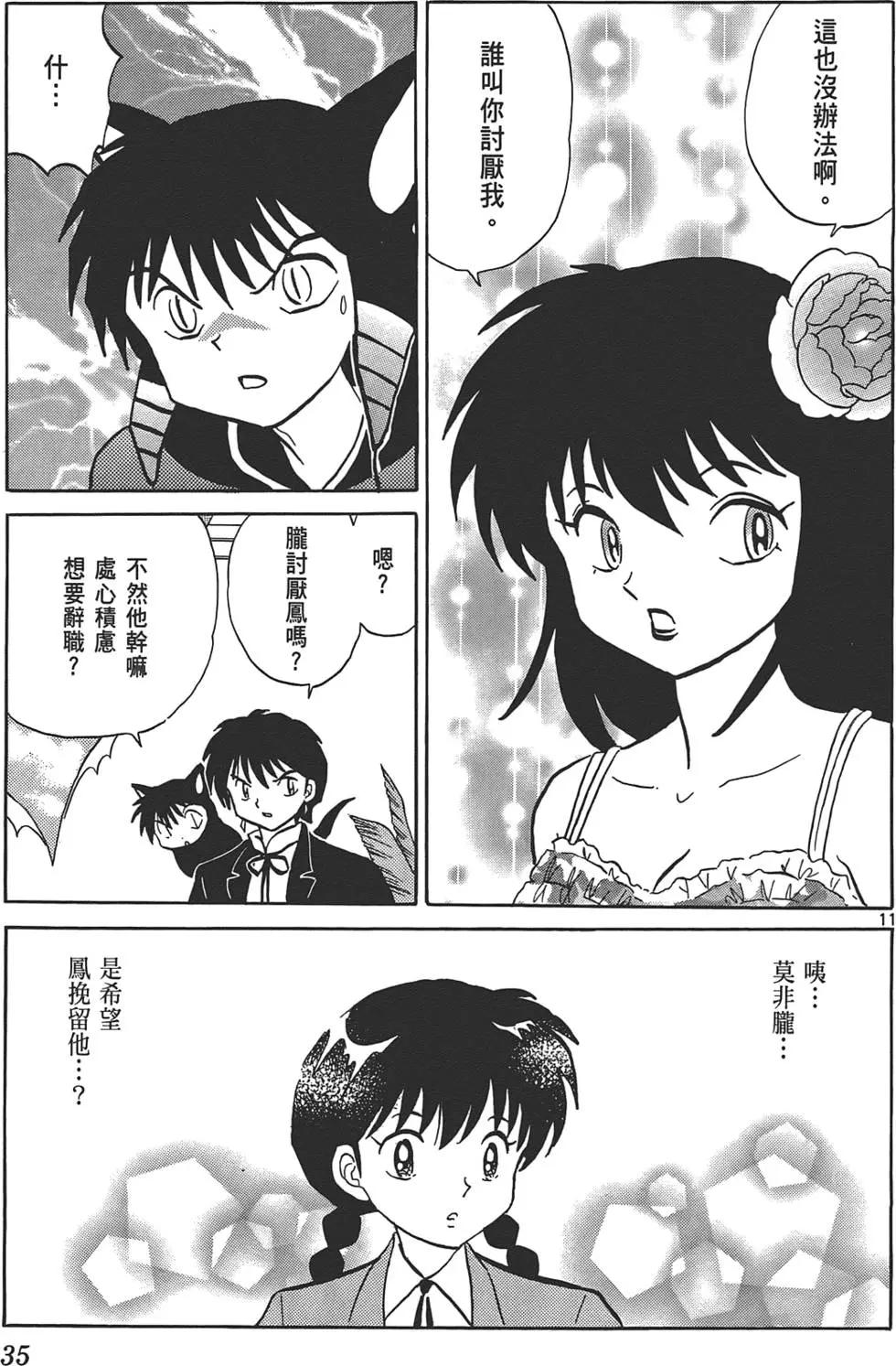 第10卷33