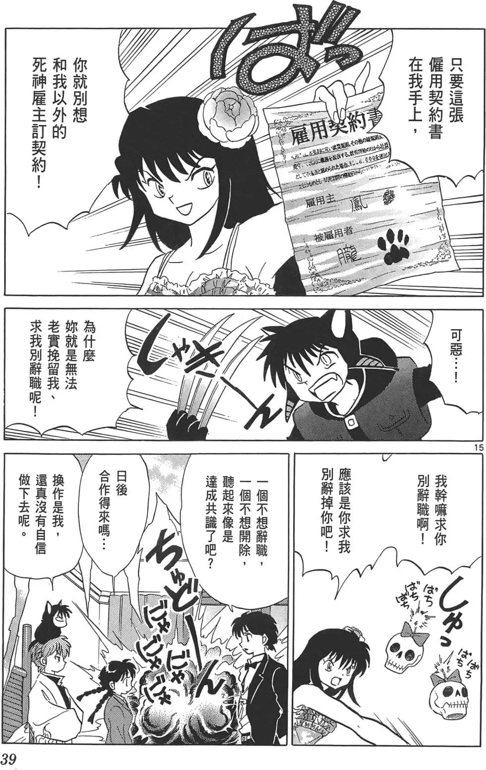 第10卷37