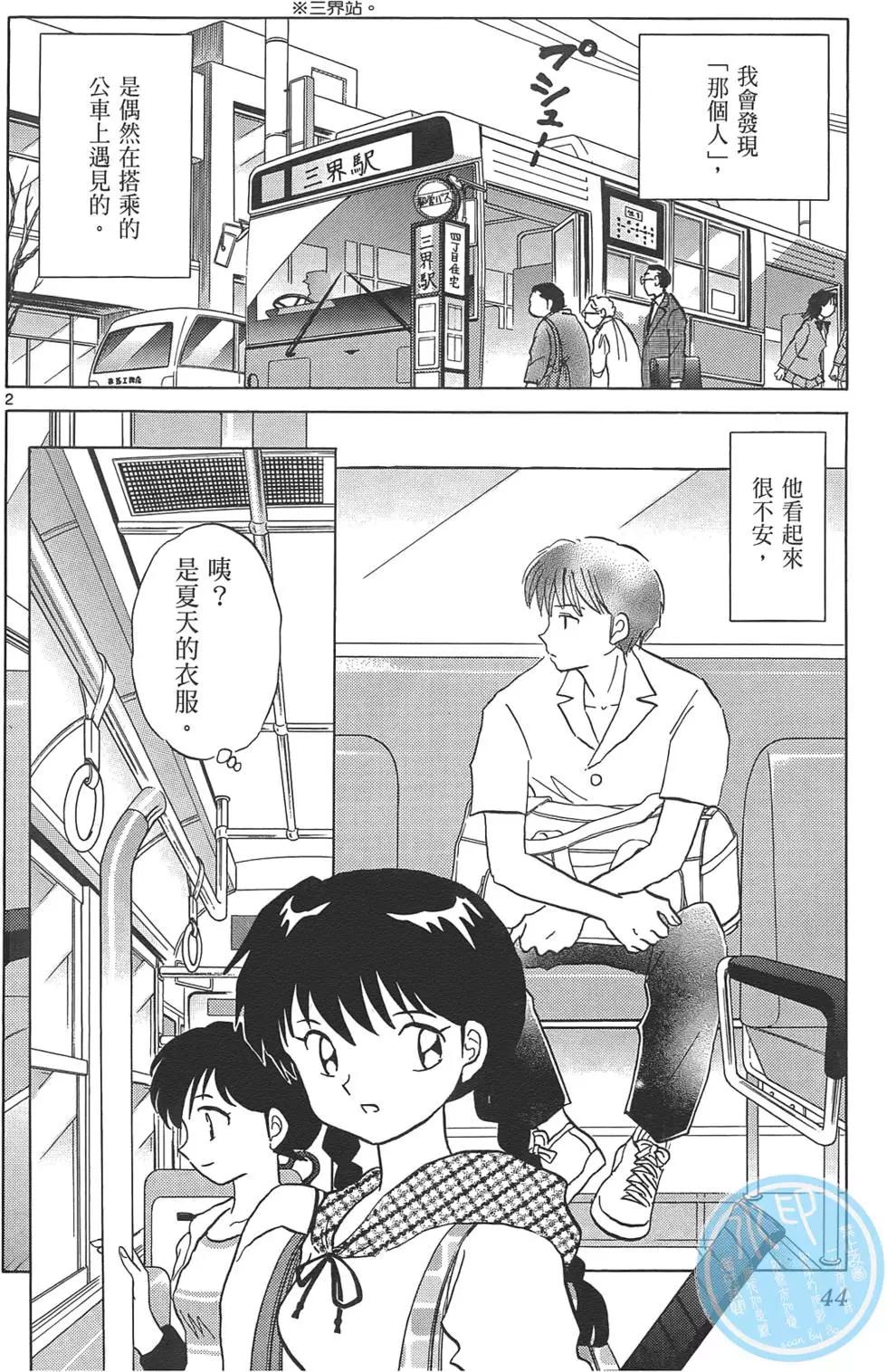第10卷42