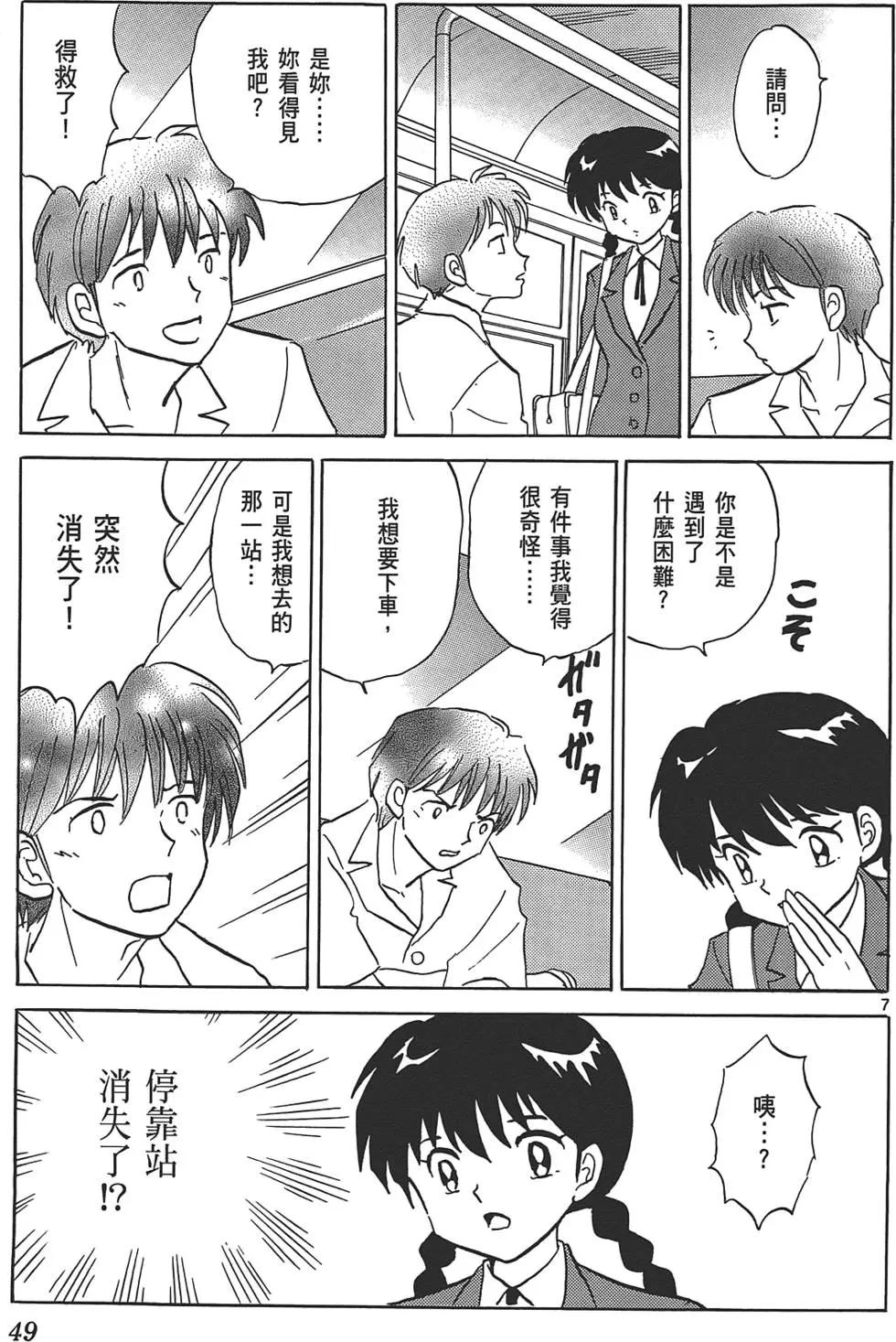 第10卷47