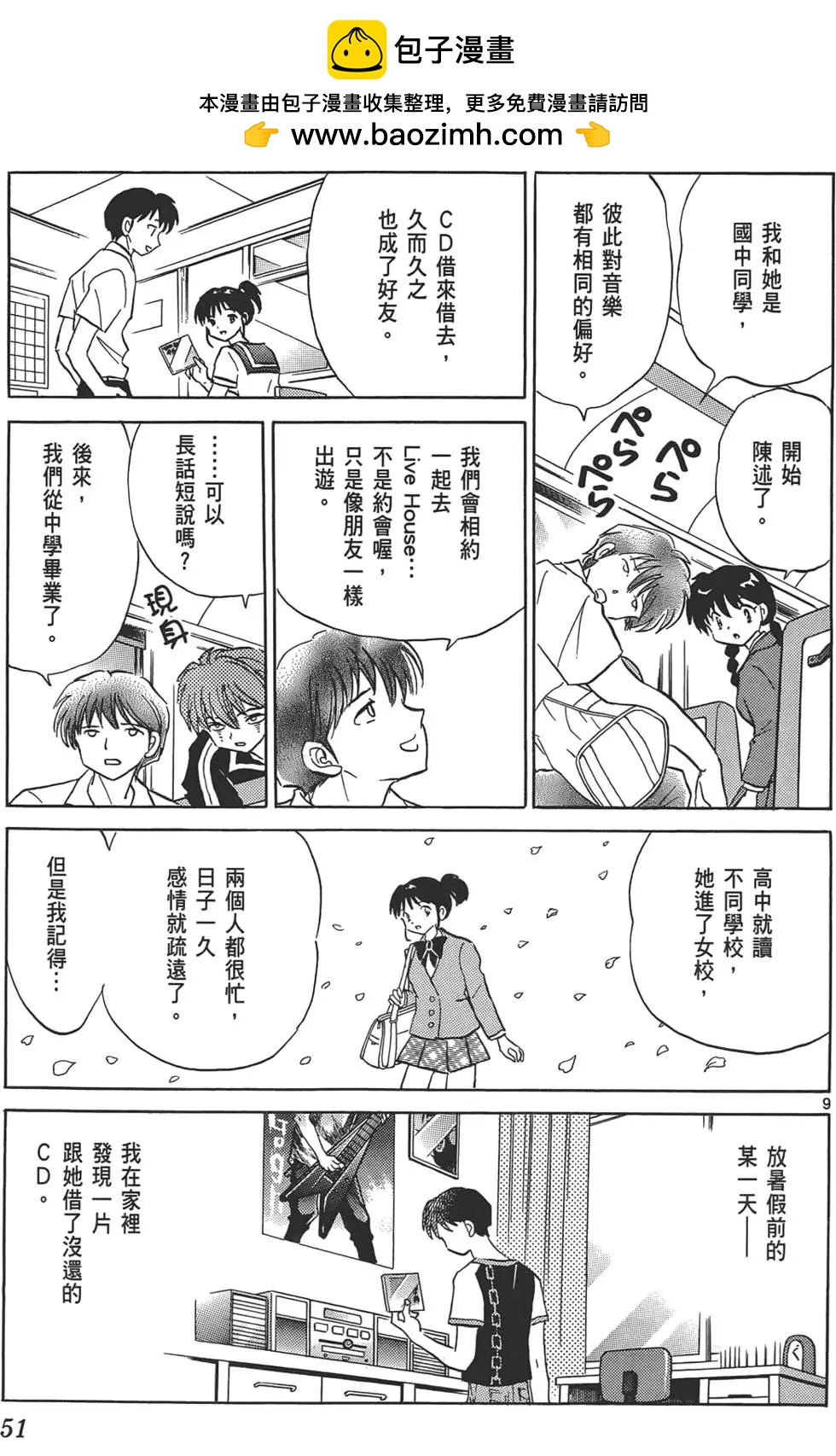 第10卷49