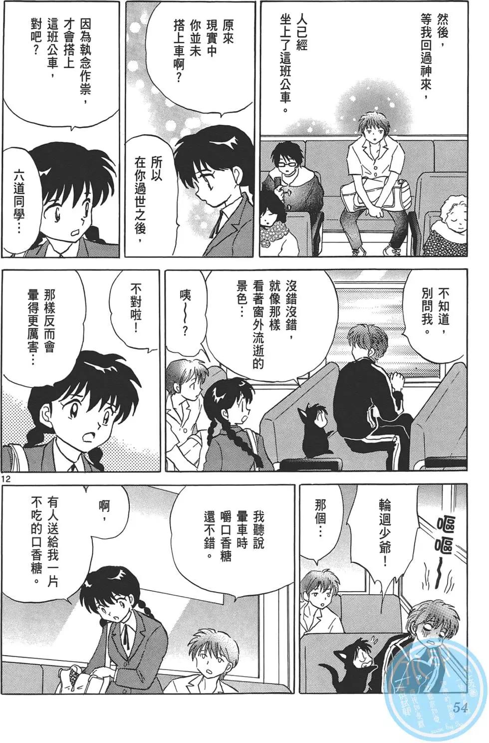 第10卷56