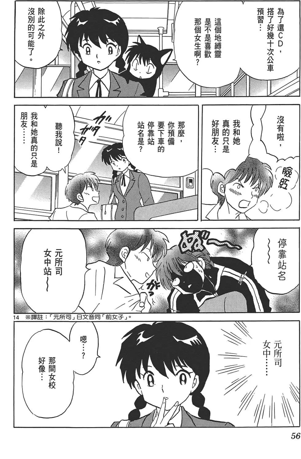 第10卷58
