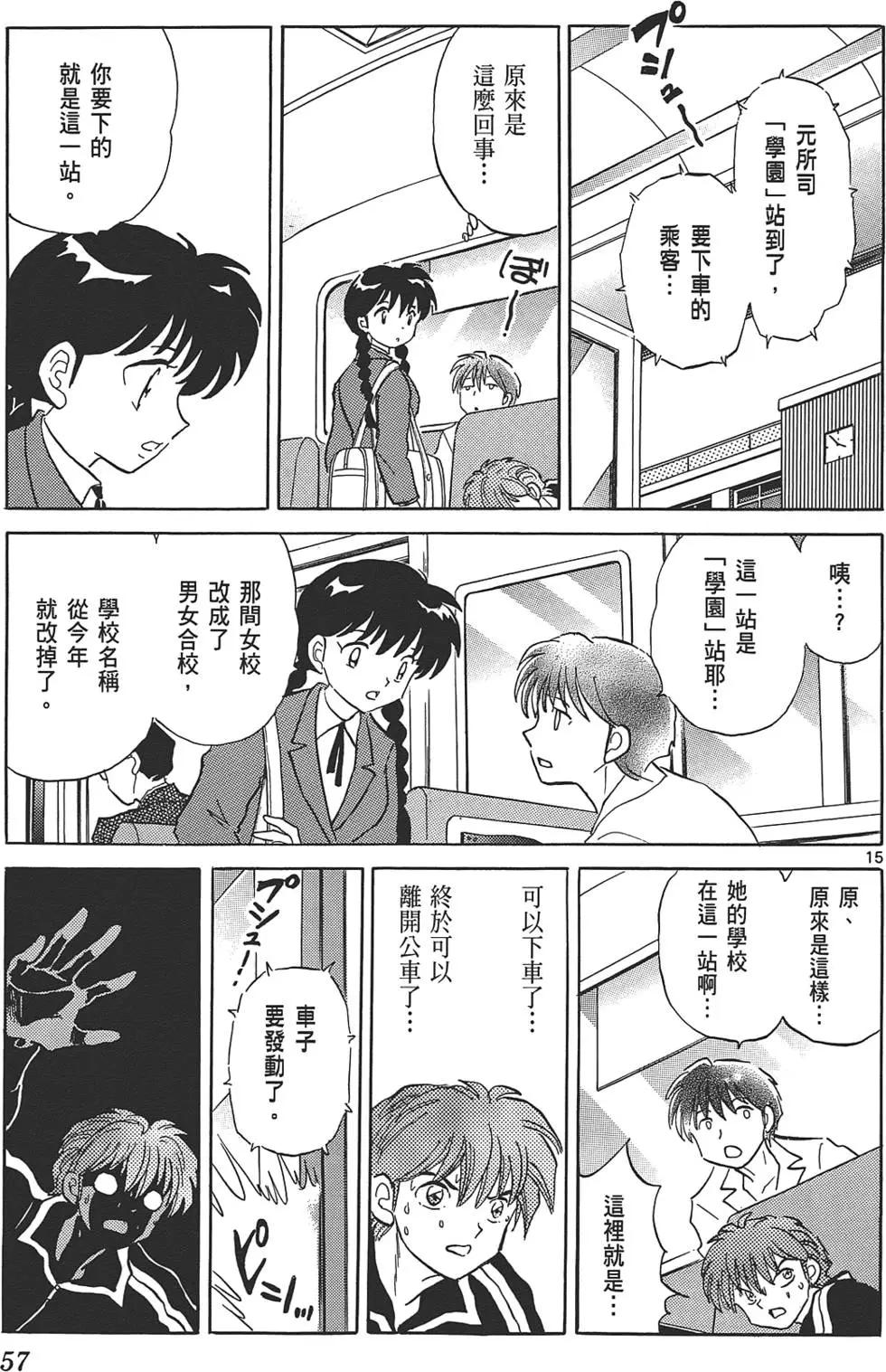 第10卷59