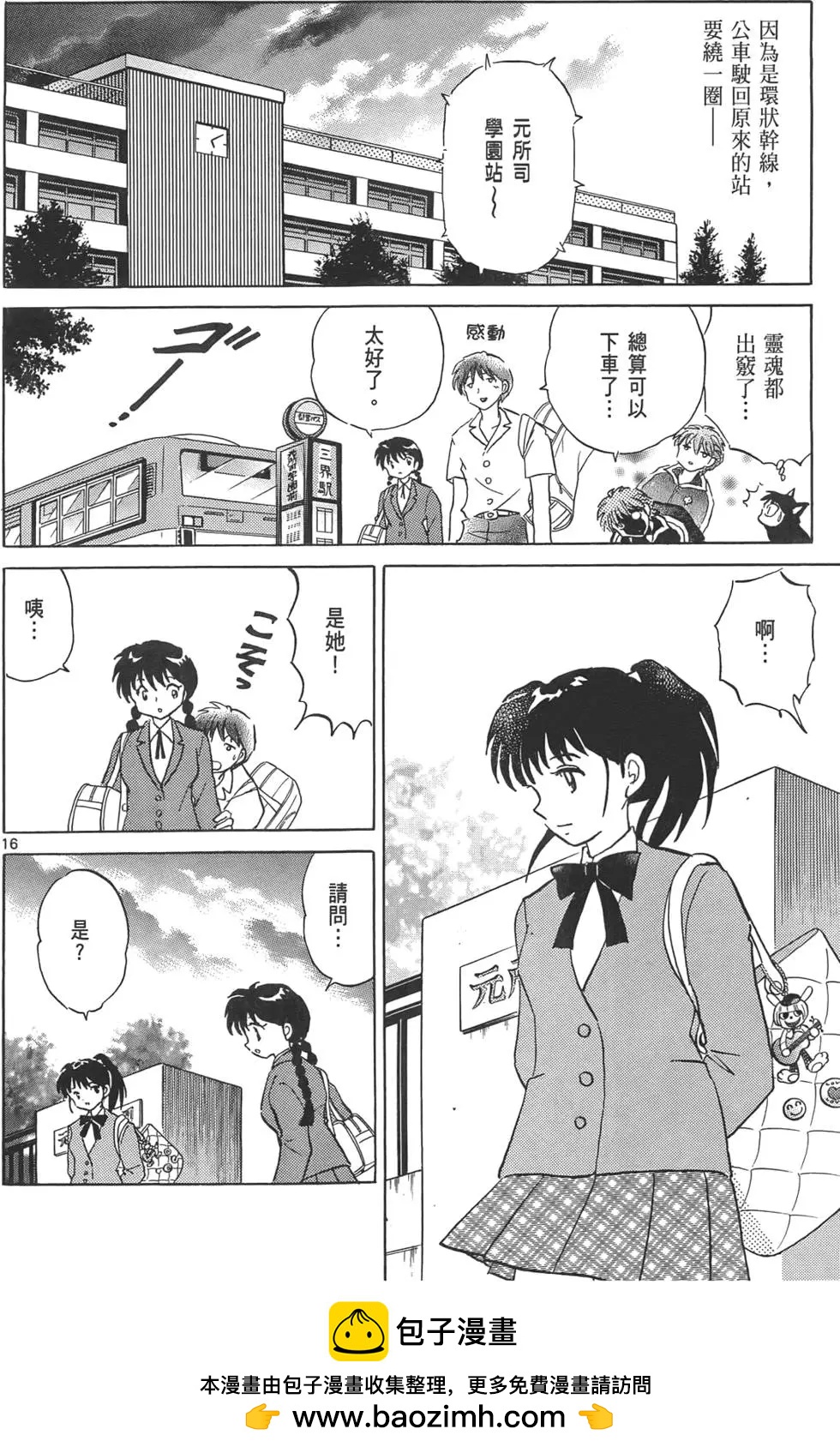 第10卷60