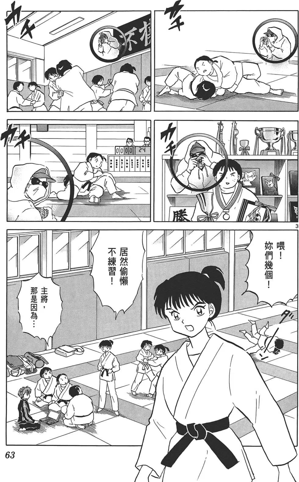 第10卷65