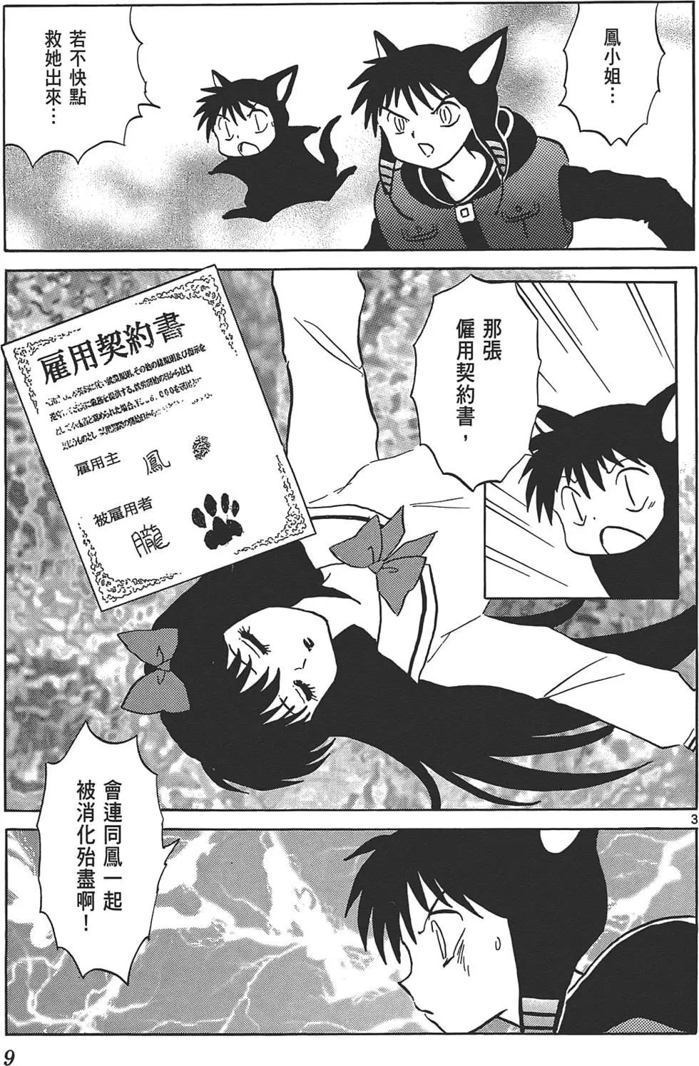 第10卷7
