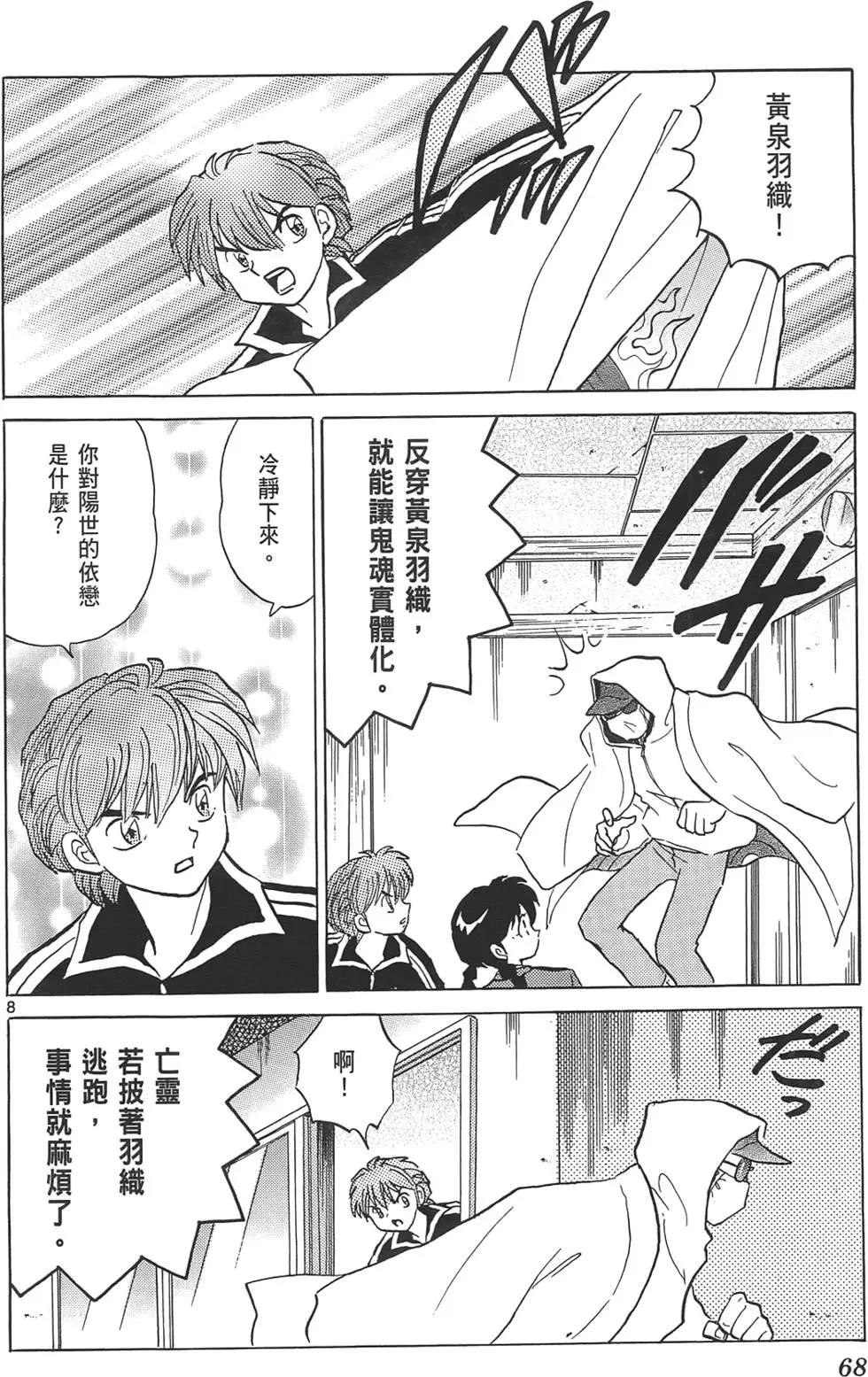 第10卷70
