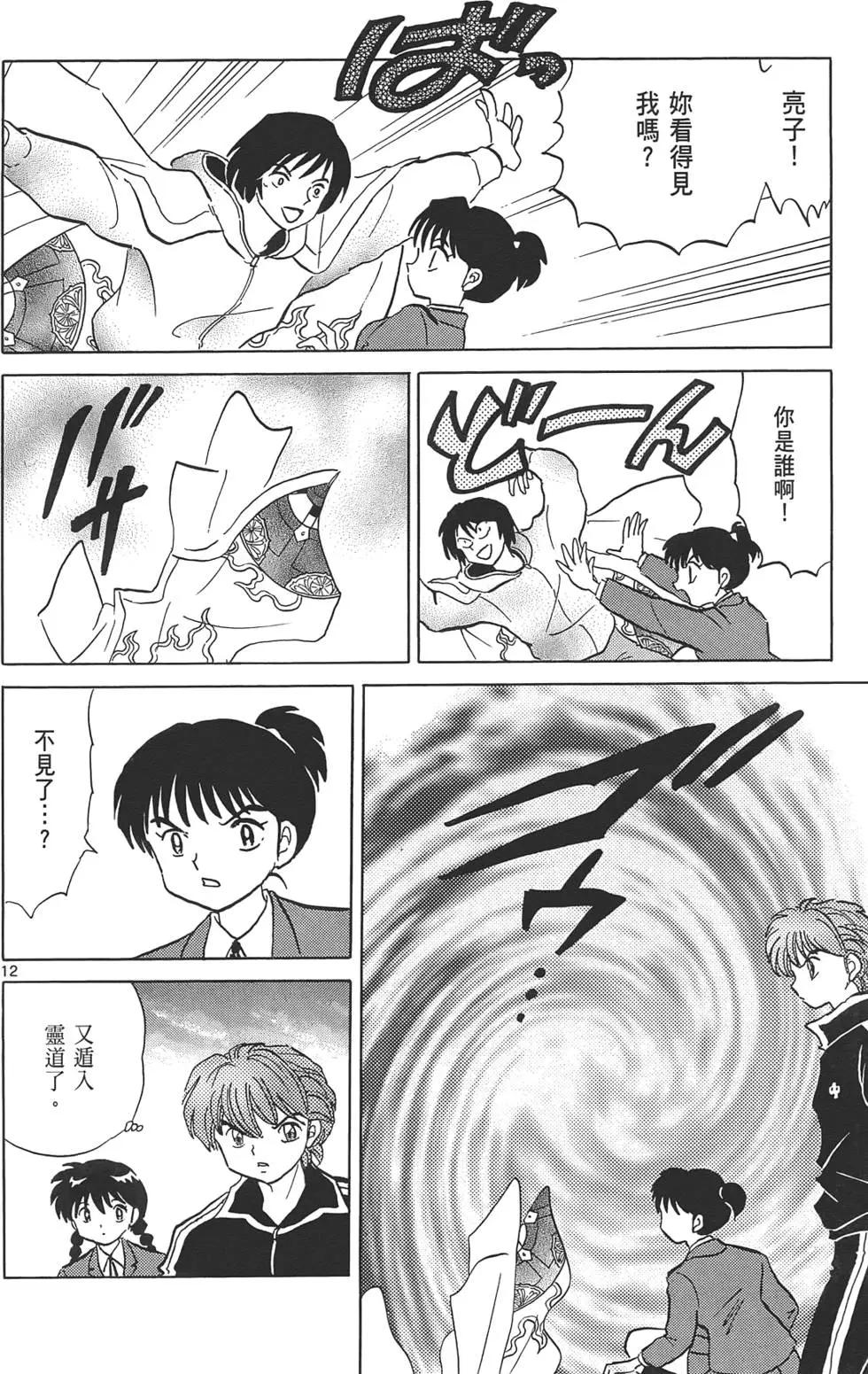 第10卷74