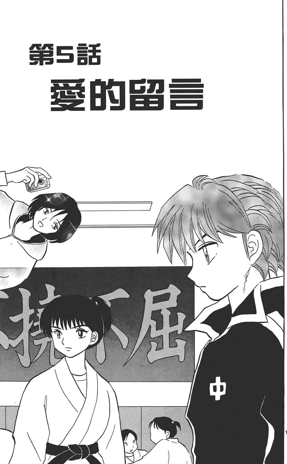 第10卷81
