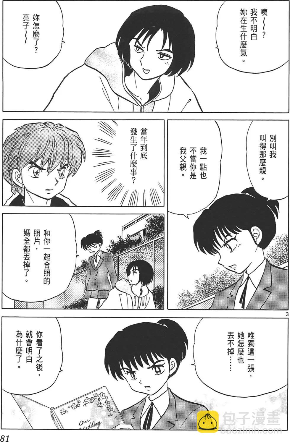 第10卷83