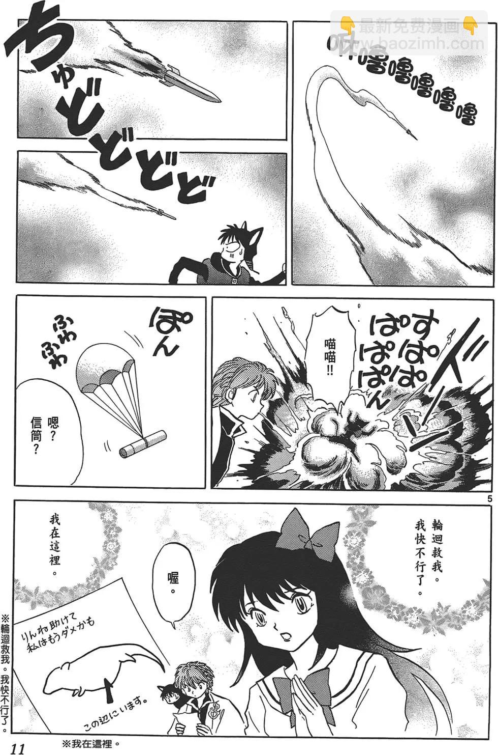 第10卷9