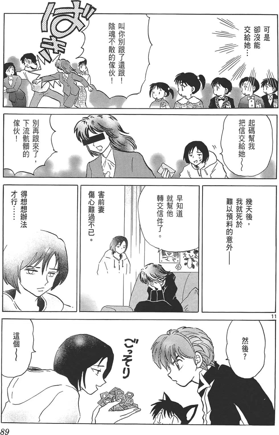 第10卷91