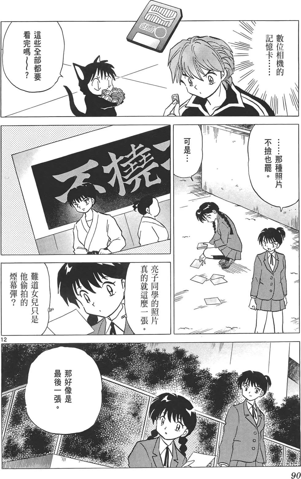 第10卷92