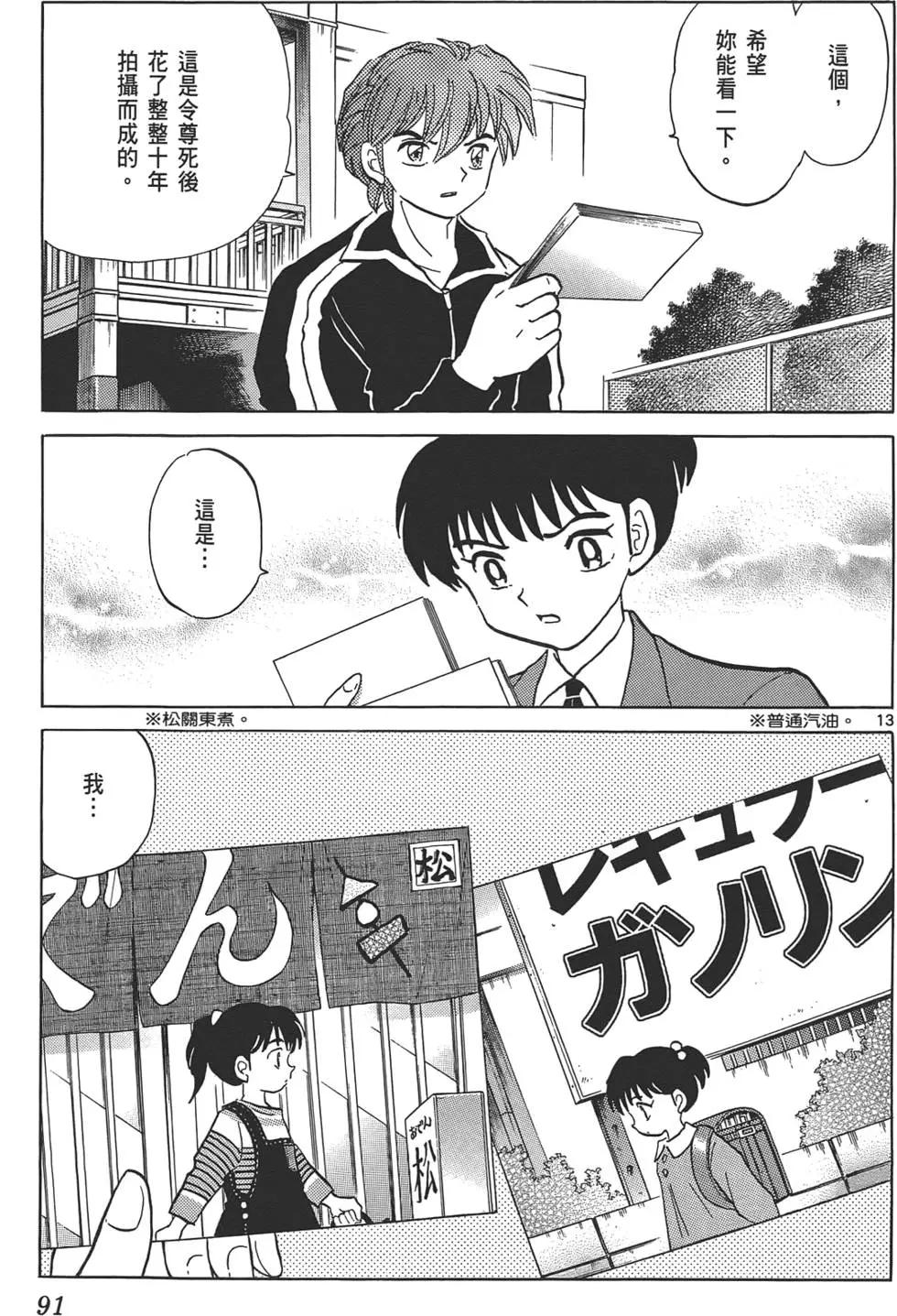 第10卷93
