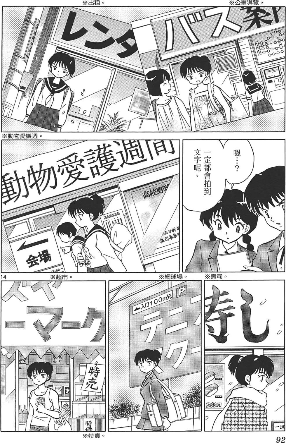 第10卷94